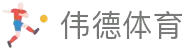 BETVlCTOR伟德官网 - 韦德官方网站